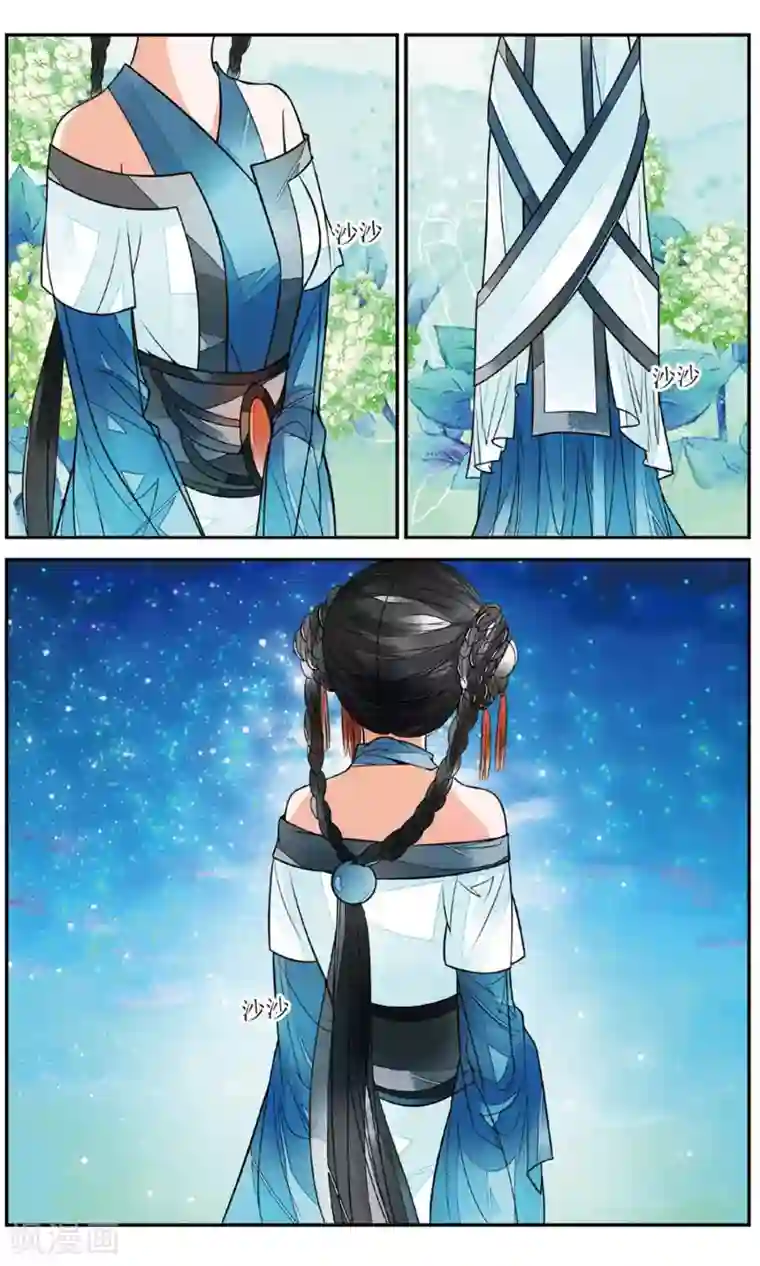 万里晴川第82话 月之花1