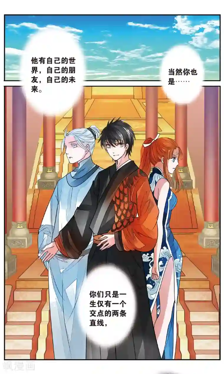 万里晴川第85话 出天柱峰1