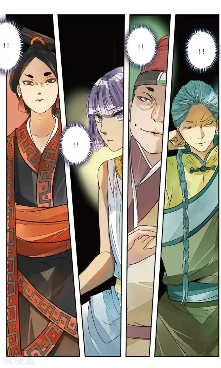 万里晴川第87话 出天柱峰3