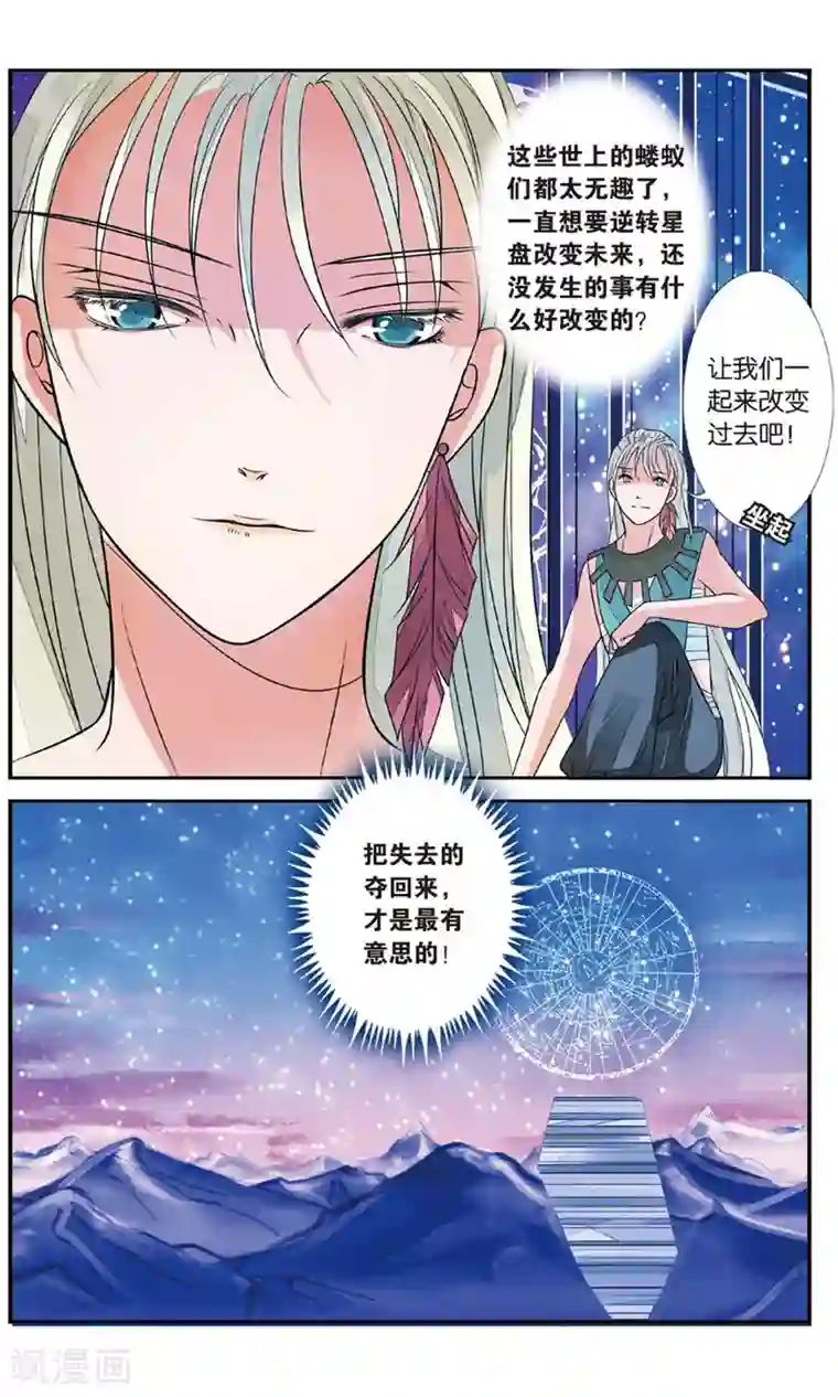 万里晴川第88话 贺兰远嫁1