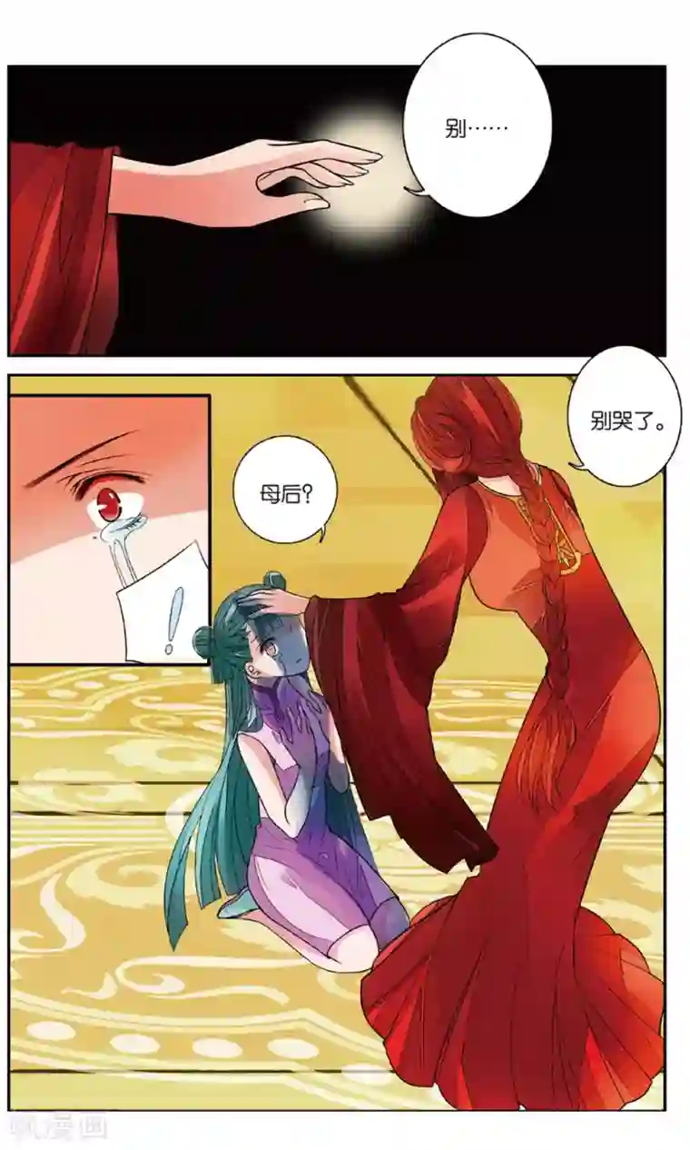 万里晴川第90话 贺兰远嫁3