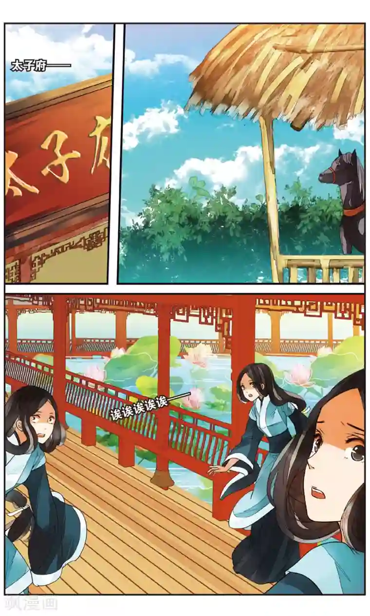 我成了女同学的圣水奴第91话 静峰皇后1