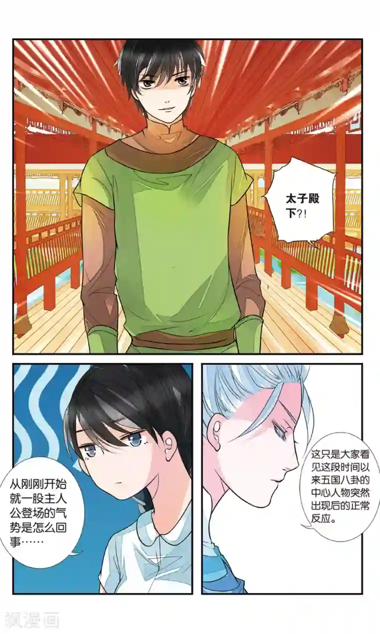 我成了女同学的圣水奴第91话 静峰皇后1