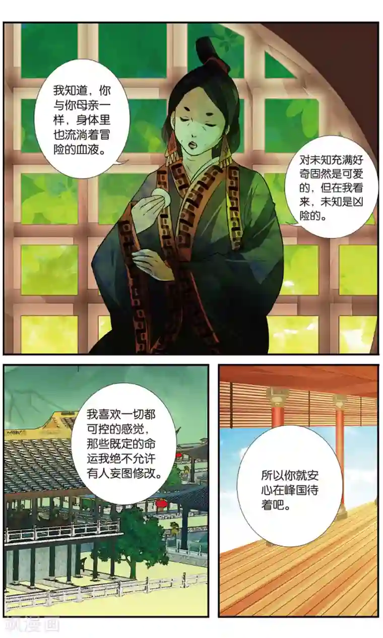 李湘裸乳照第93话 静峰皇后3