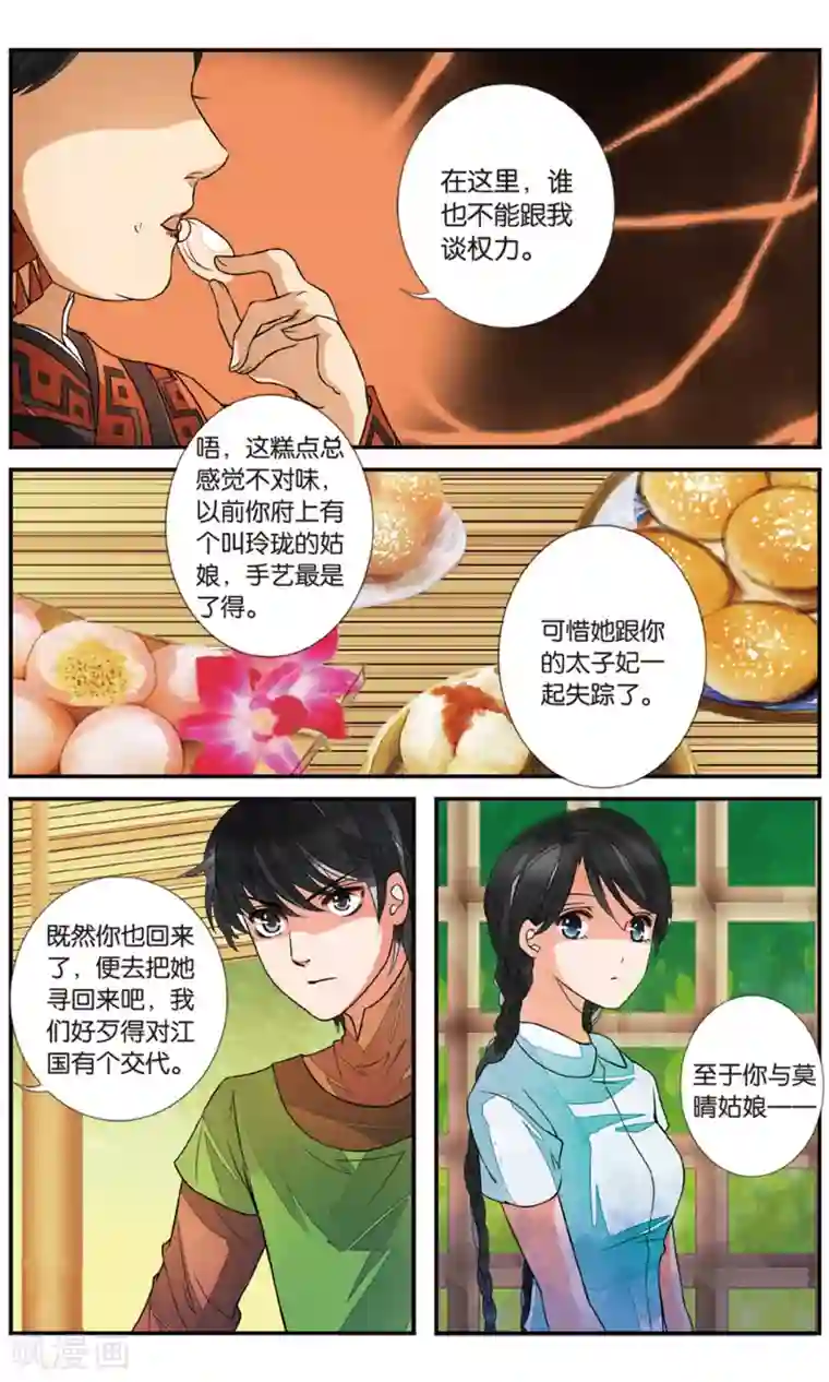 李湘裸乳照第93话 静峰皇后3