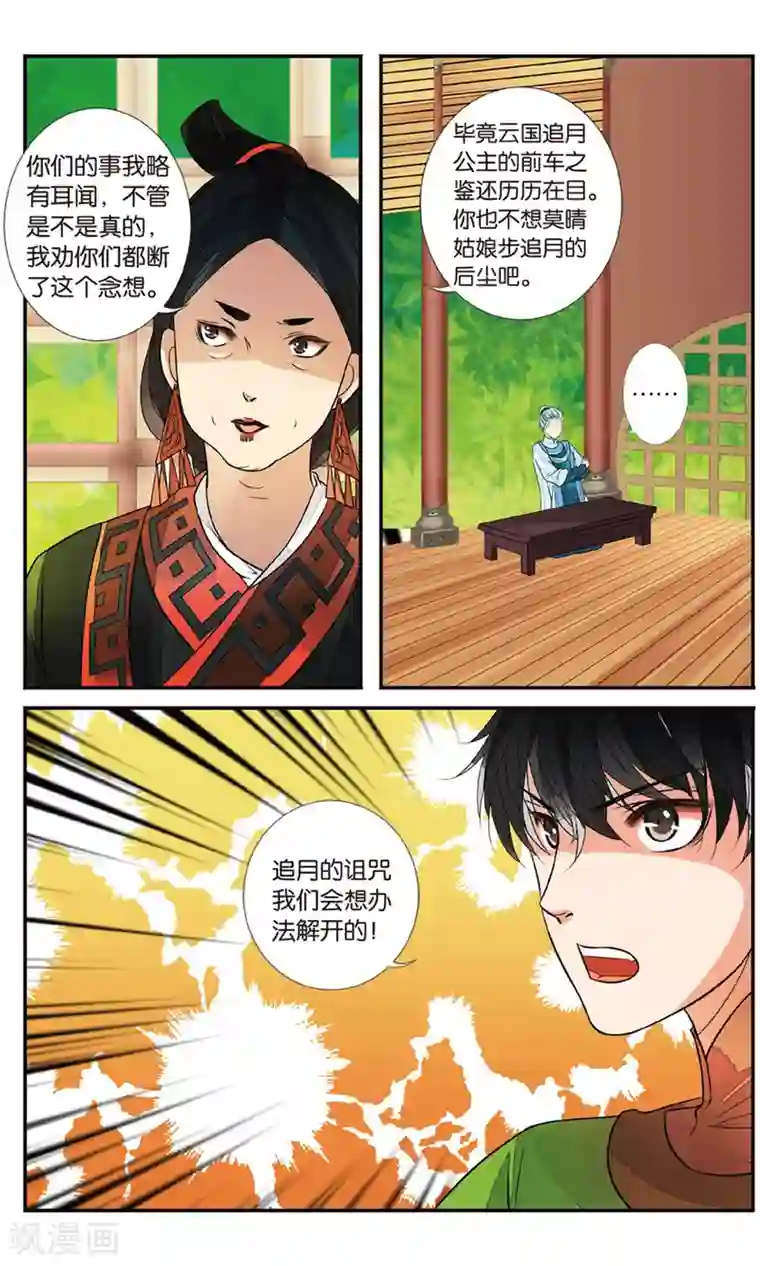 李湘裸乳照第93话 静峰皇后3