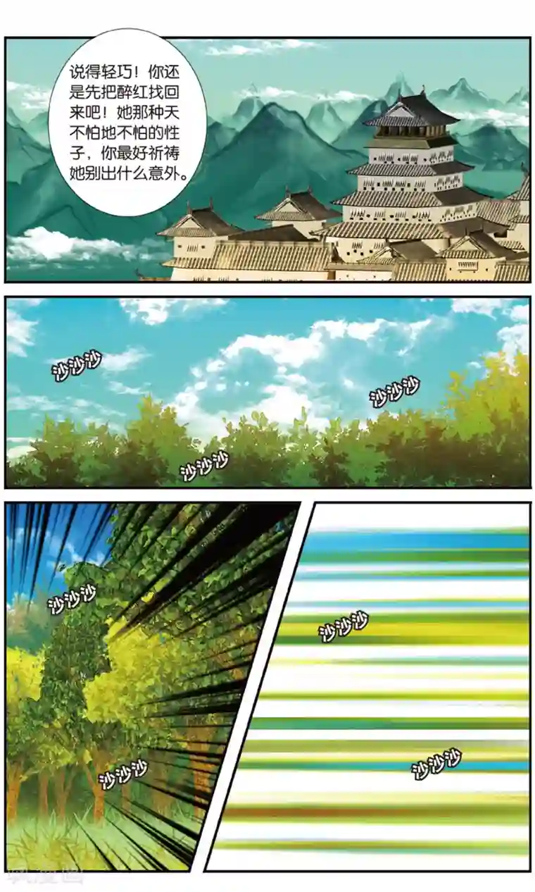 李湘裸乳照第93话 静峰皇后3