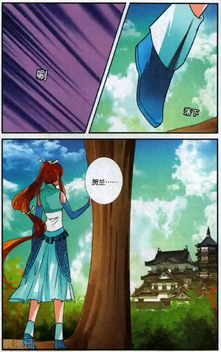 万里晴川第95话 最后的眼泪2