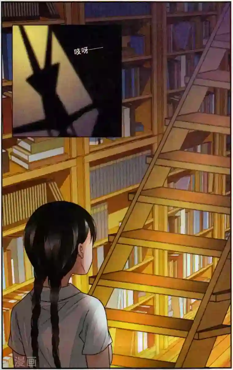 万里晴川第97话 南川与醉红1