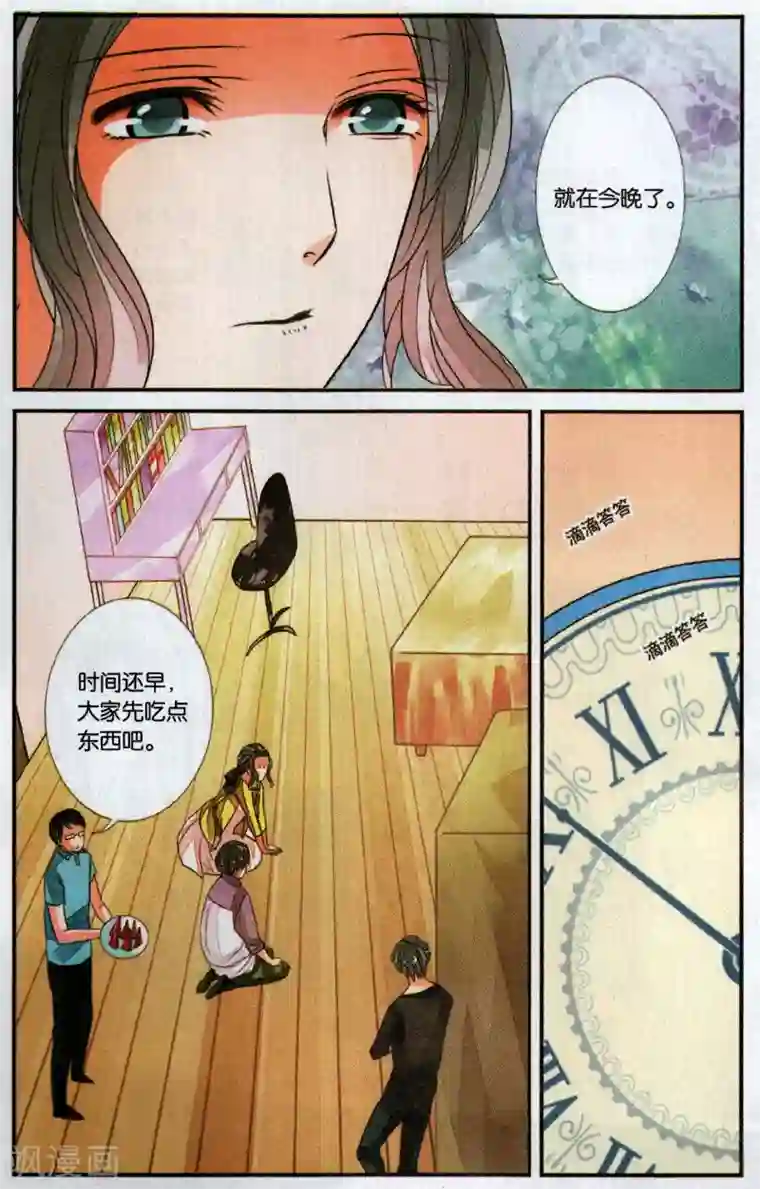 万里晴川第101话 就此别离2