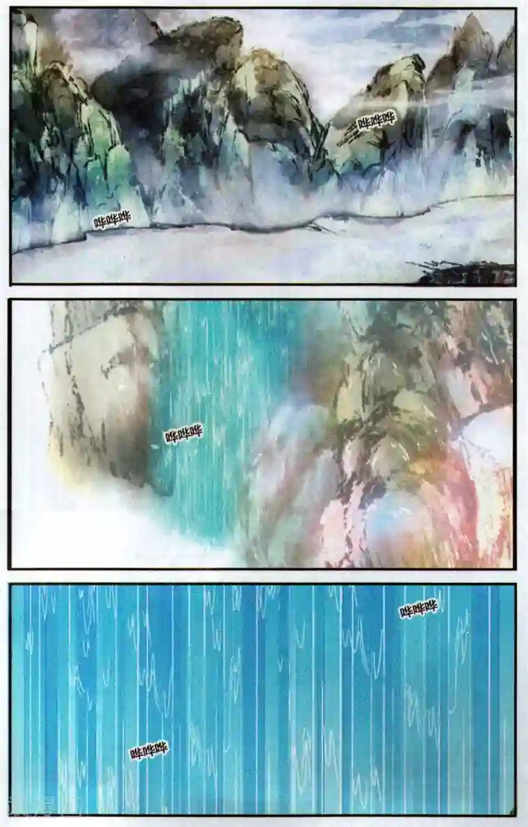 万里晴川第101话 就此别离2