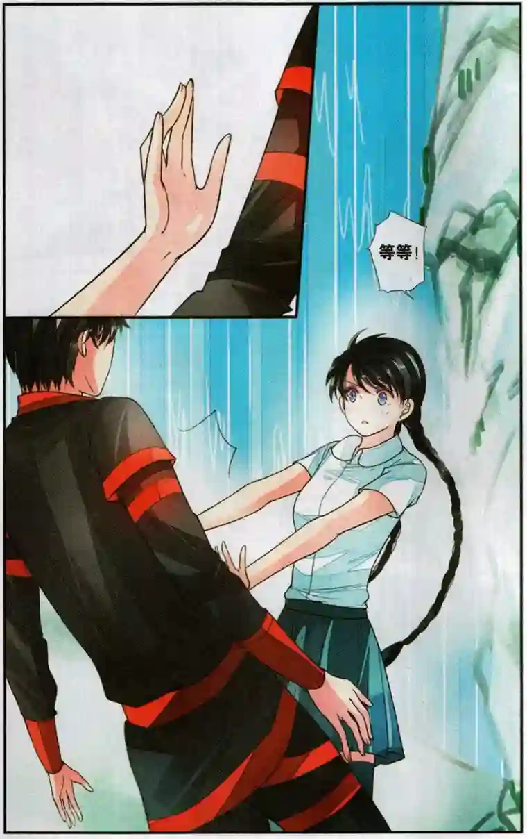 万里晴川第103话 携手1