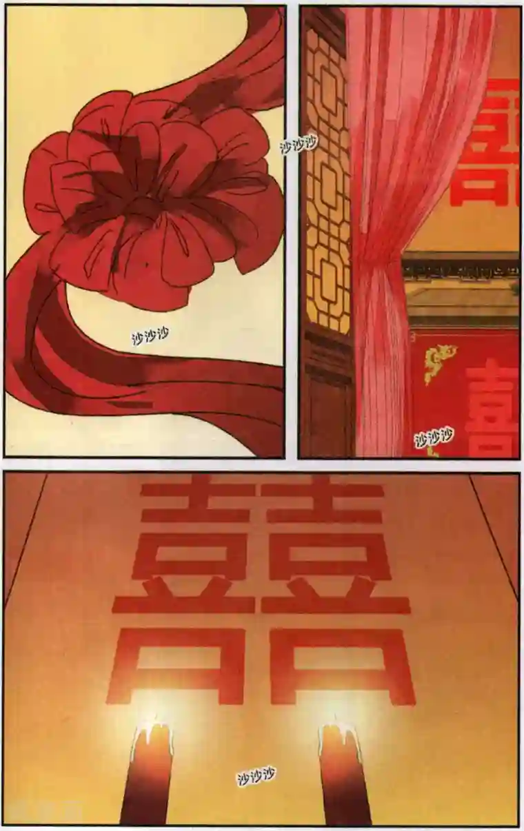 万里晴川第107话 争锋相对2