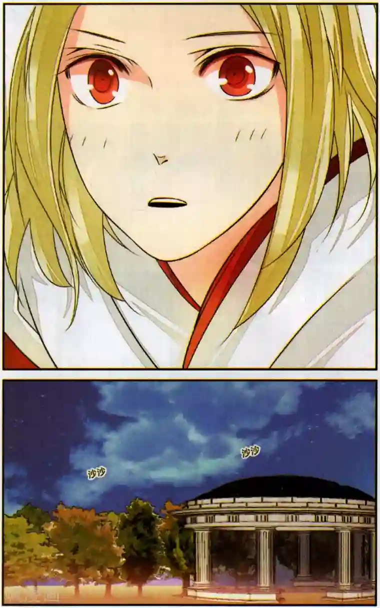 万里晴川第114话 月葵3