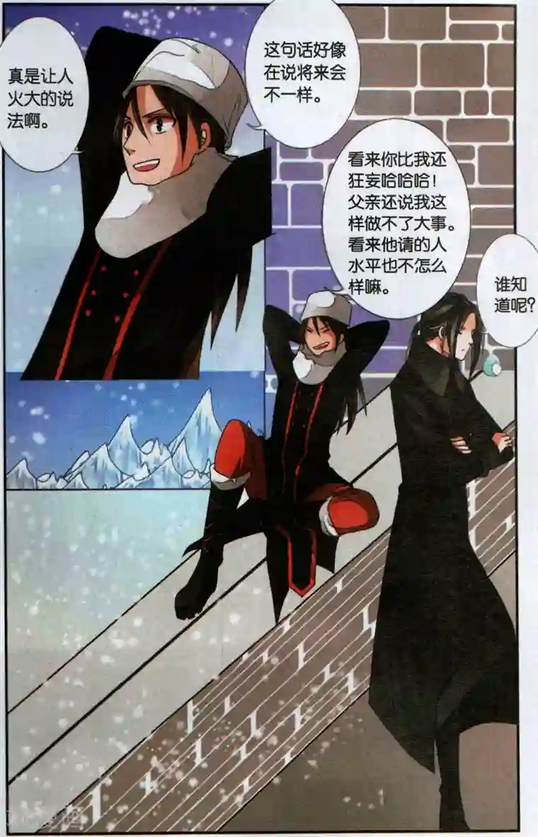 万里晴川第117话 沙漠之女3