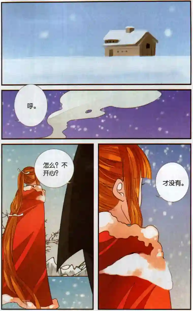 万里晴川第120话 故人重逢3