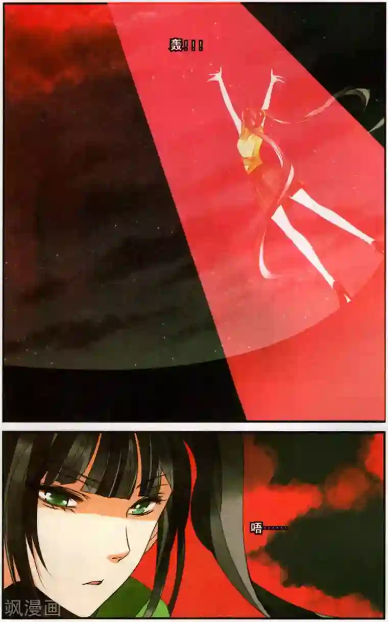 万里晴川第126话 蛇女孩3