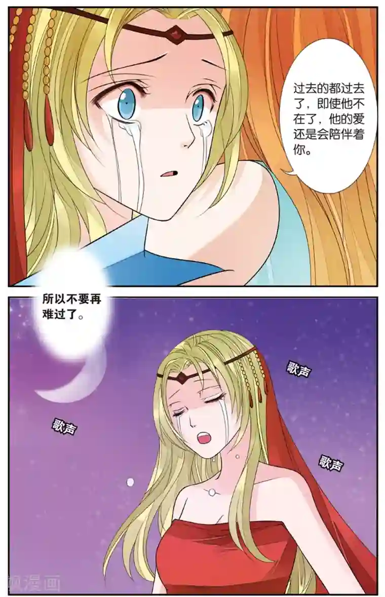 万里晴川第128话 萤火之夜2