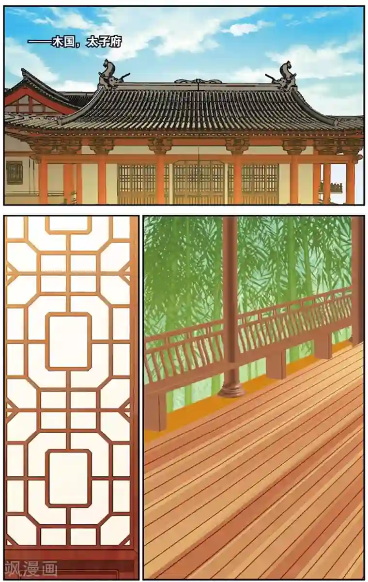 万里晴川第128话 萤火之夜2