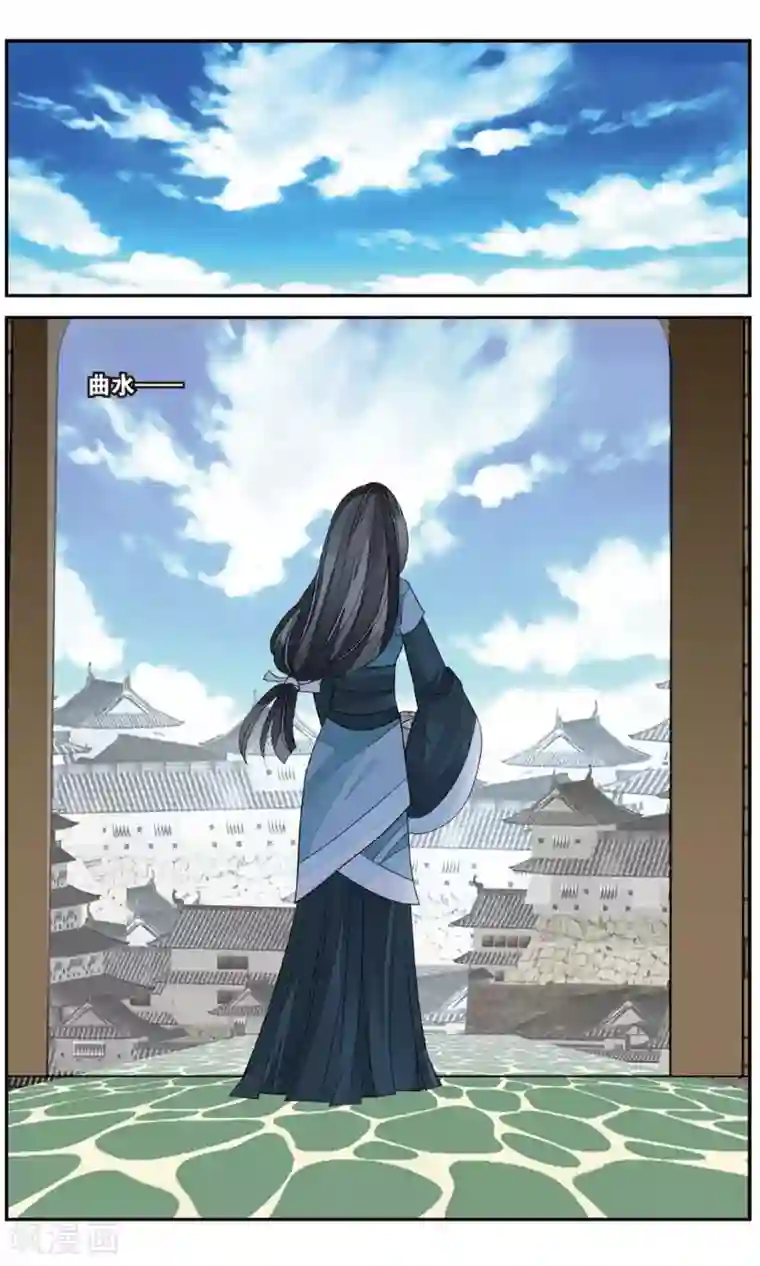 万里晴川第130话 曲水之乱1