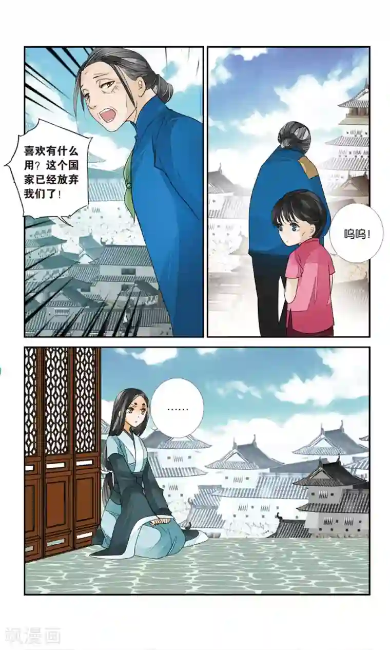 柳岩拍过的三㚫视频第131话 曲水之乱2