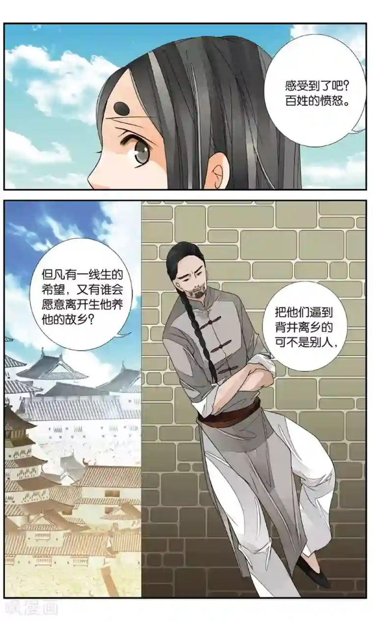 柳岩拍过的三㚫视频第131话 曲水之乱2