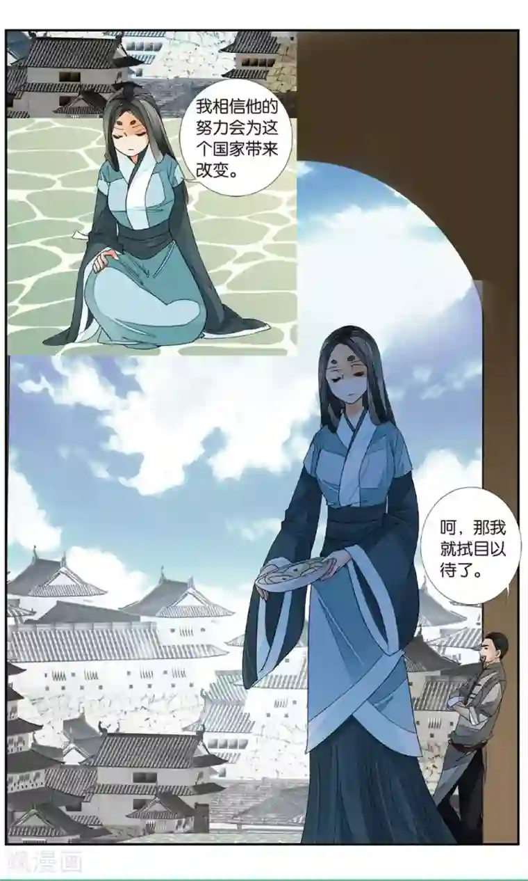 柳岩拍过的三㚫视频第131话 曲水之乱2