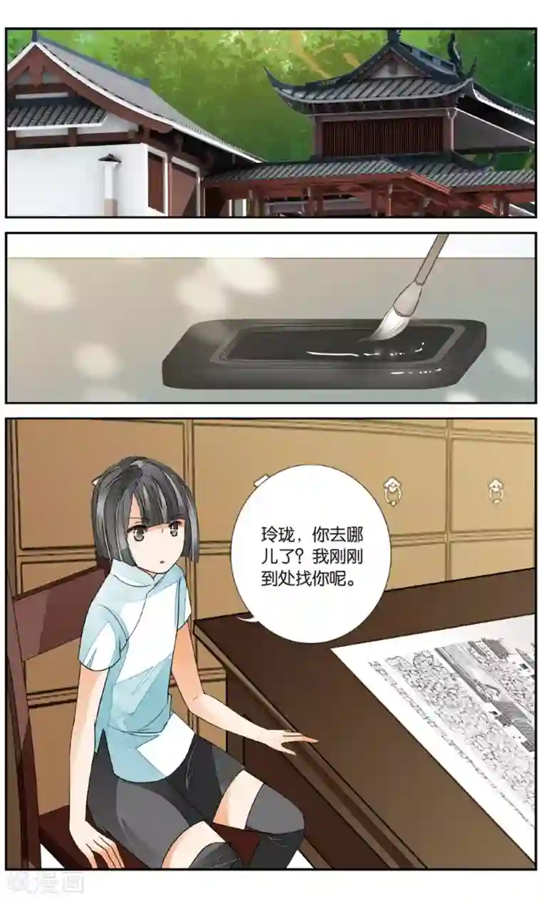 柳岩拍过的三㚫视频第131话 曲水之乱2