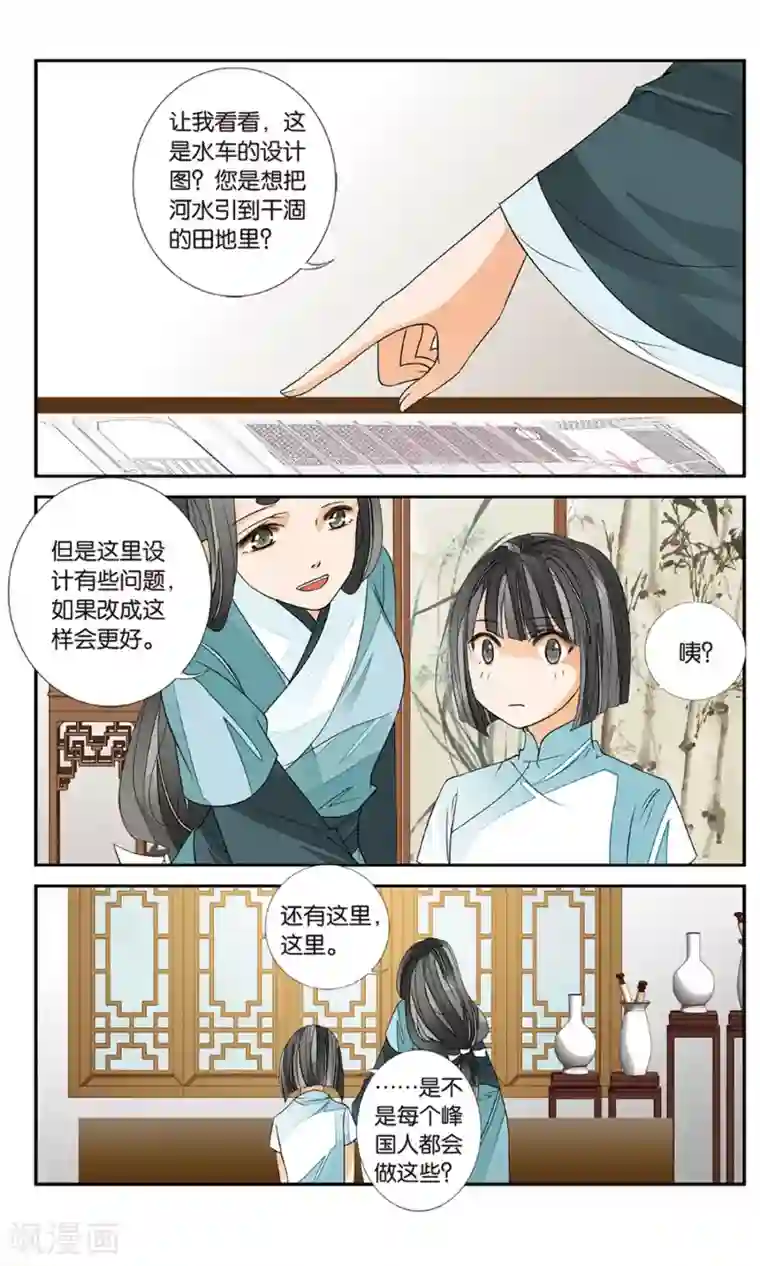 柳岩拍过的三㚫视频第131话 曲水之乱2