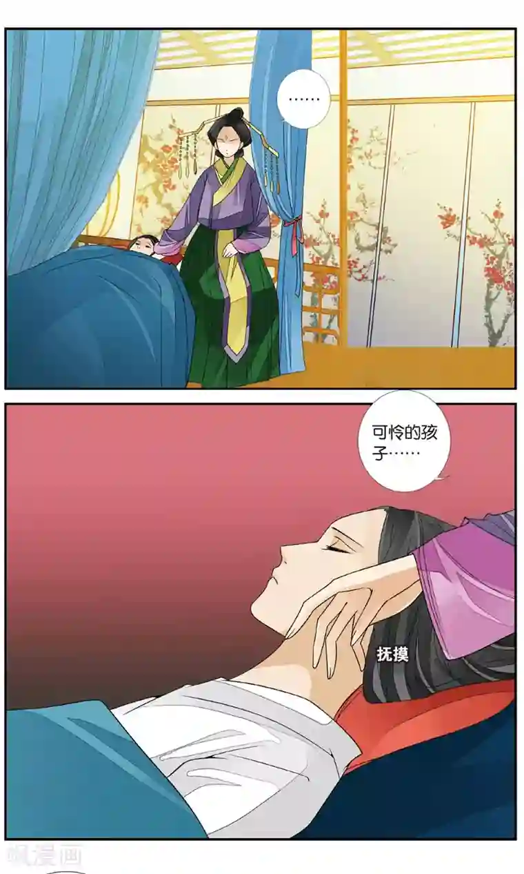 万里晴川第137话 双子疑云2