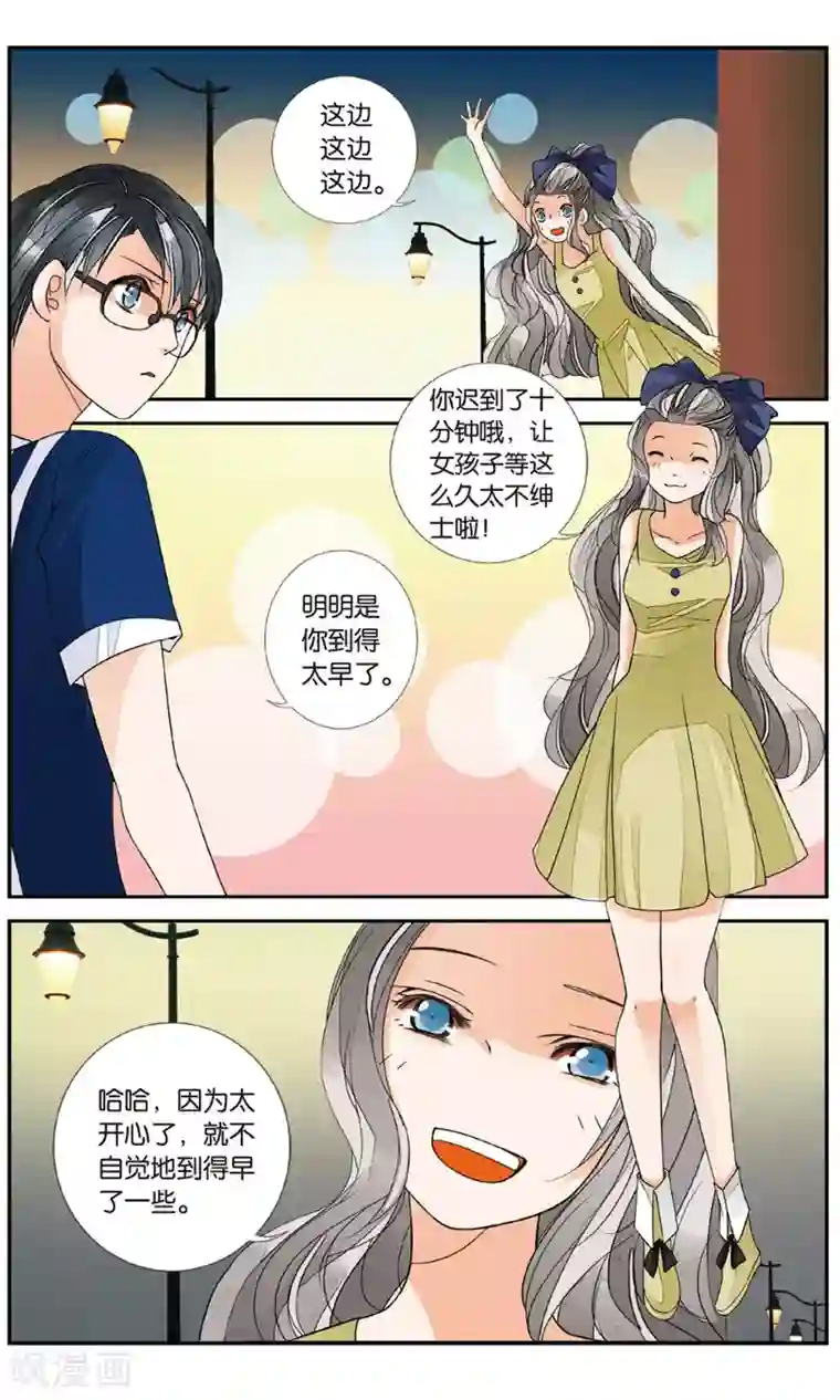 万里晴川第140话 前尘旧事2