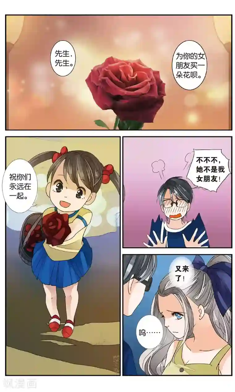 万里晴川第140话 前尘旧事2