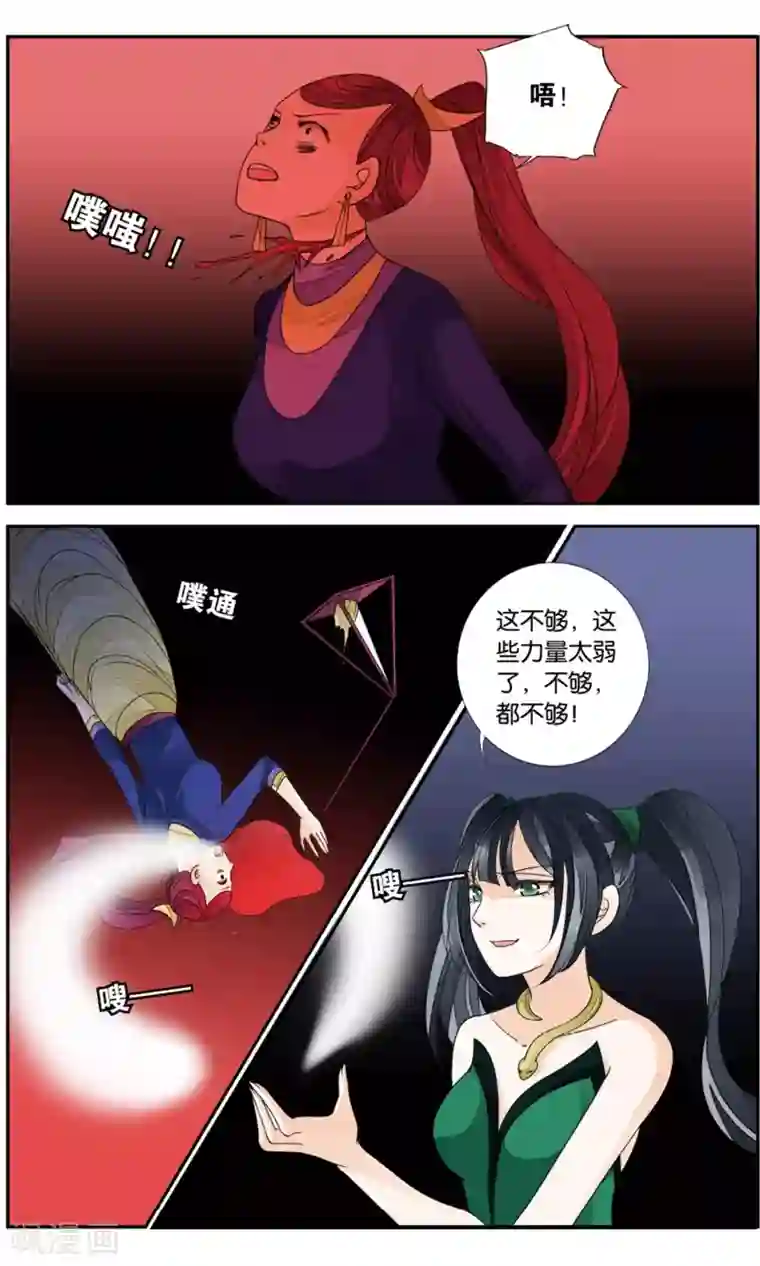 万里晴川第144话 逃离3