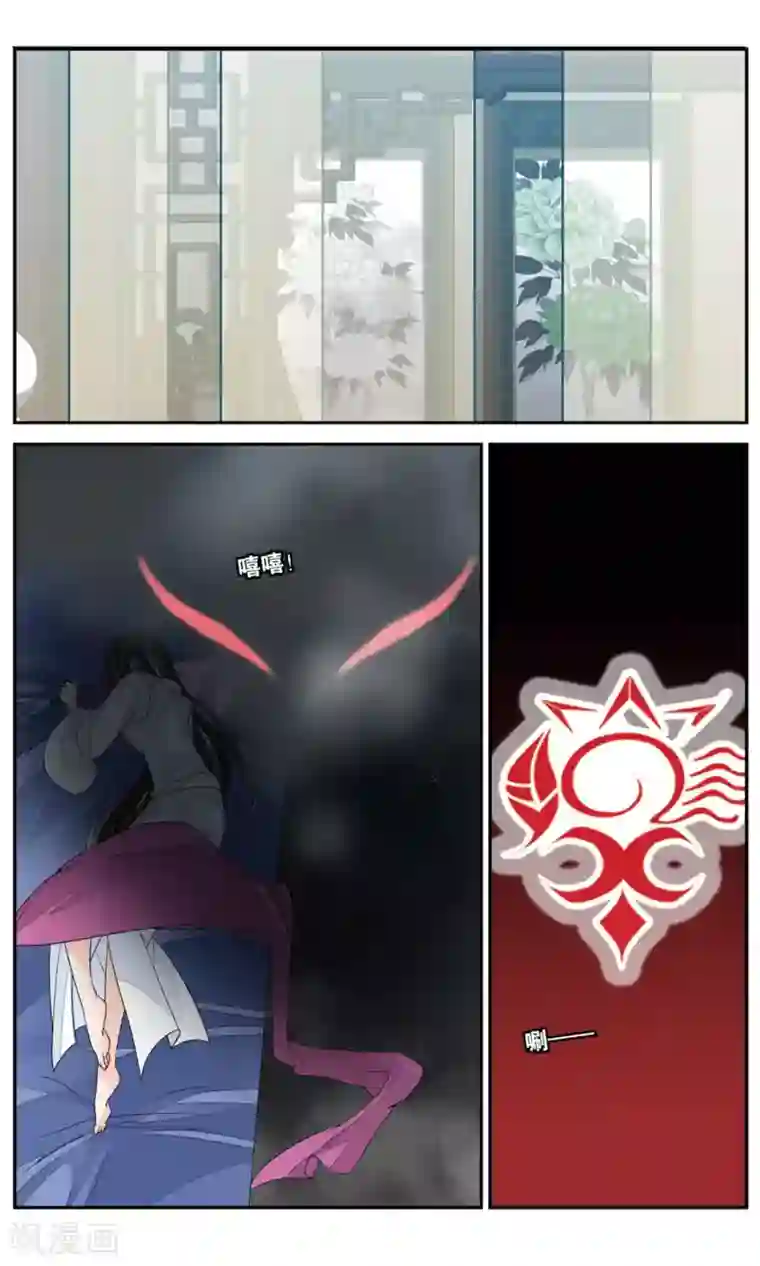 万里晴川第145话 暴雨前夜1