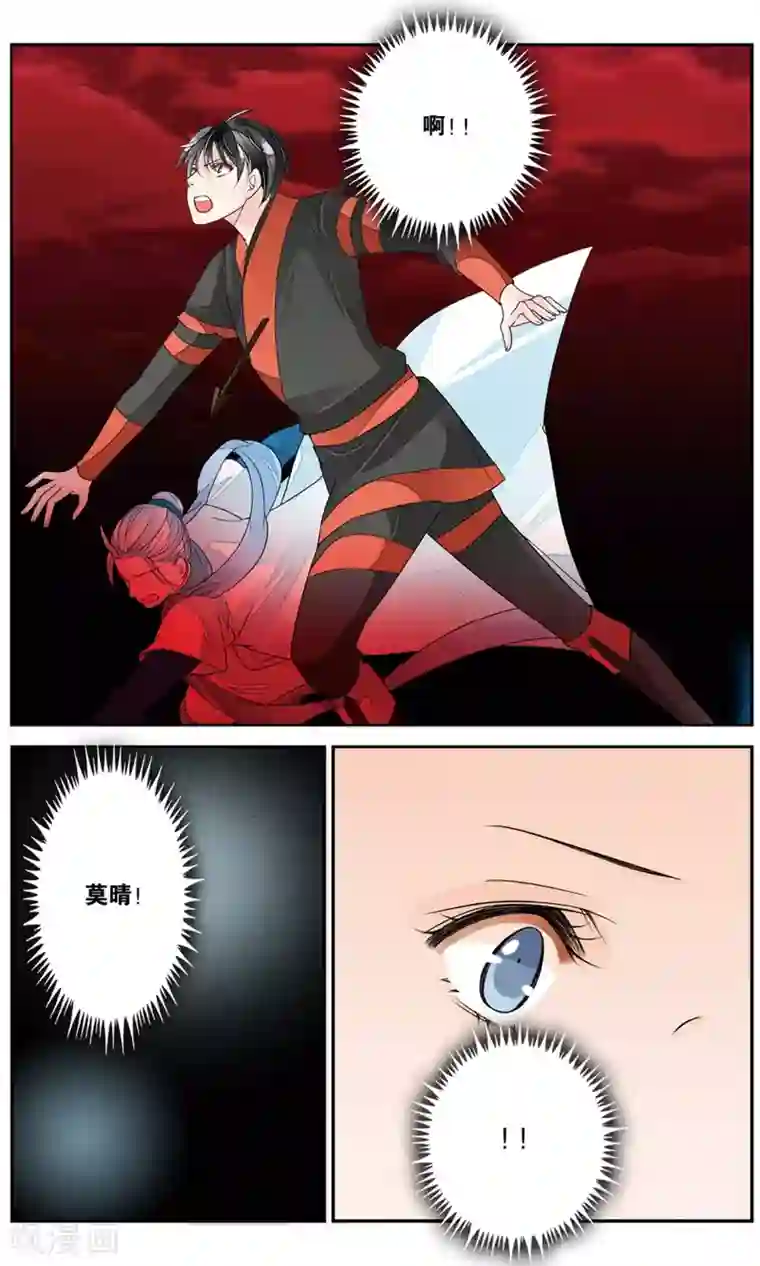 万里晴川第147话 暴雨前夜3