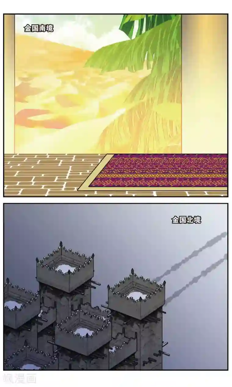 万里晴川第148话 开始1