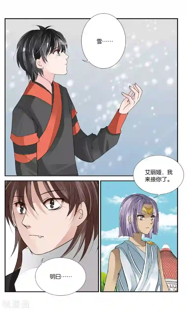 万里晴川第148话 开始1