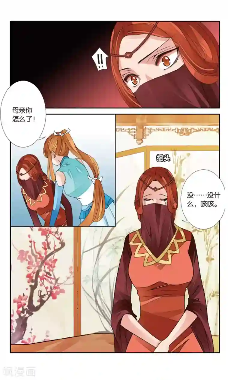 万里晴川第149话 开始2