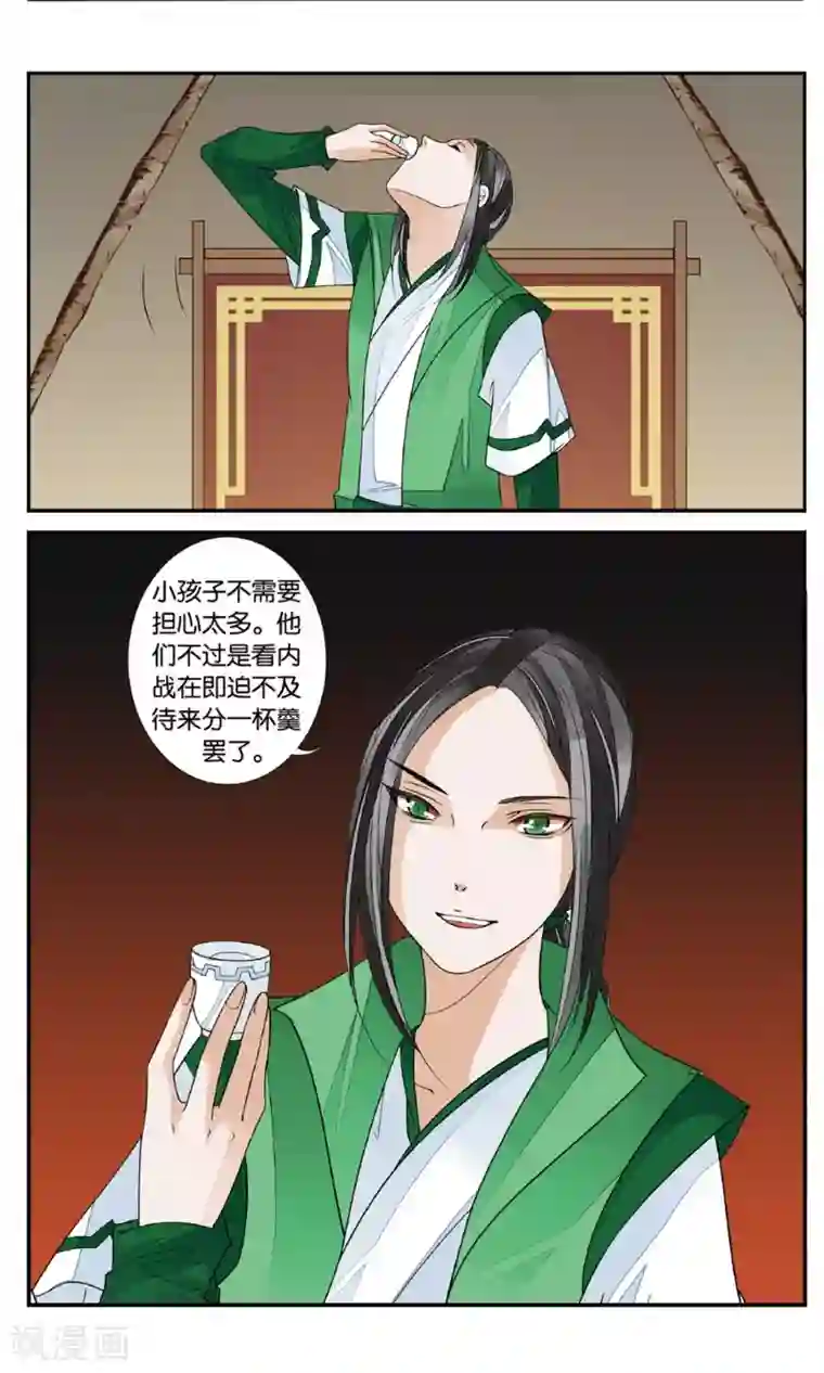 万里晴川第151话 两兵连接1