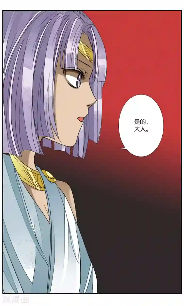 万里晴川第152话 两兵连接2