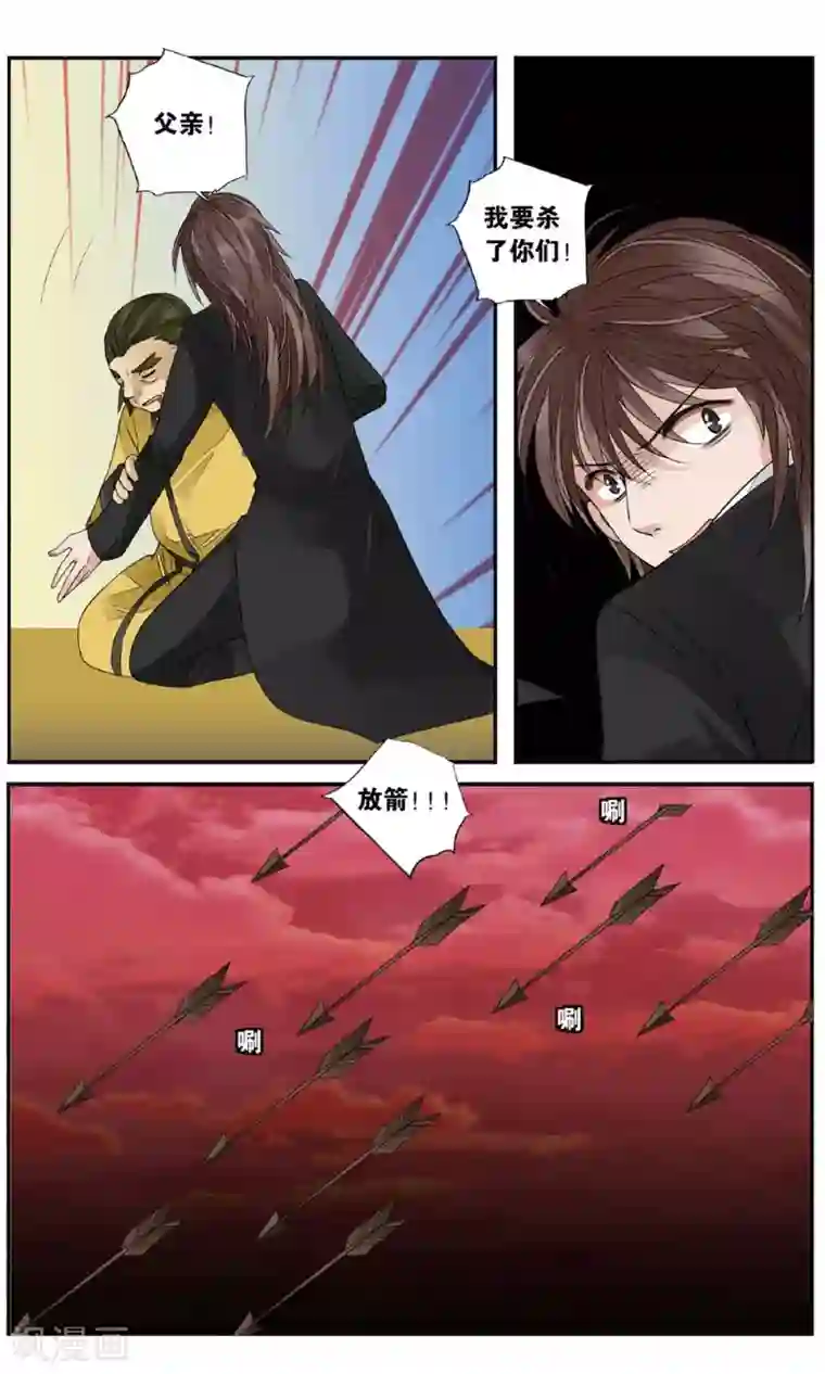 万里晴川第153话 两兵连接3