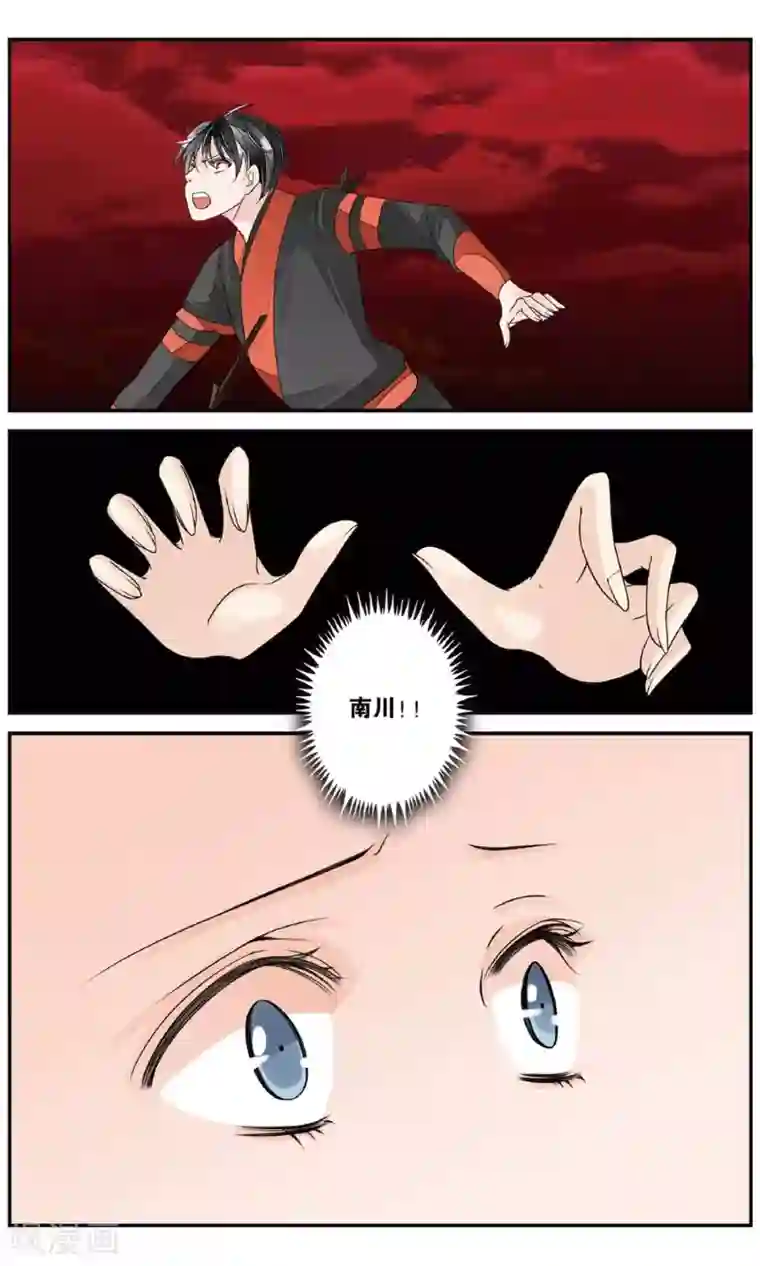 万里晴川第153话 两兵连接3