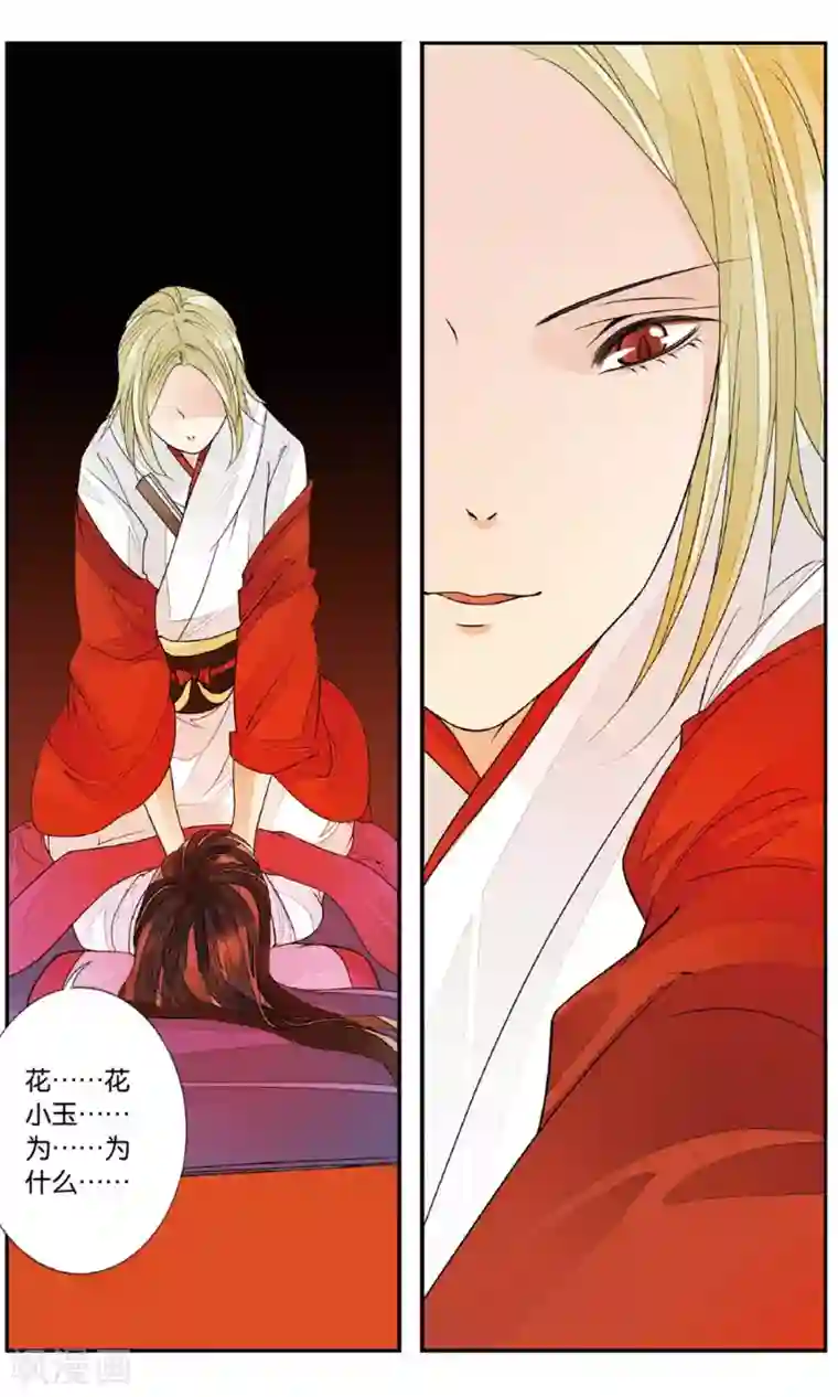 万里晴川第153话 两兵连接3