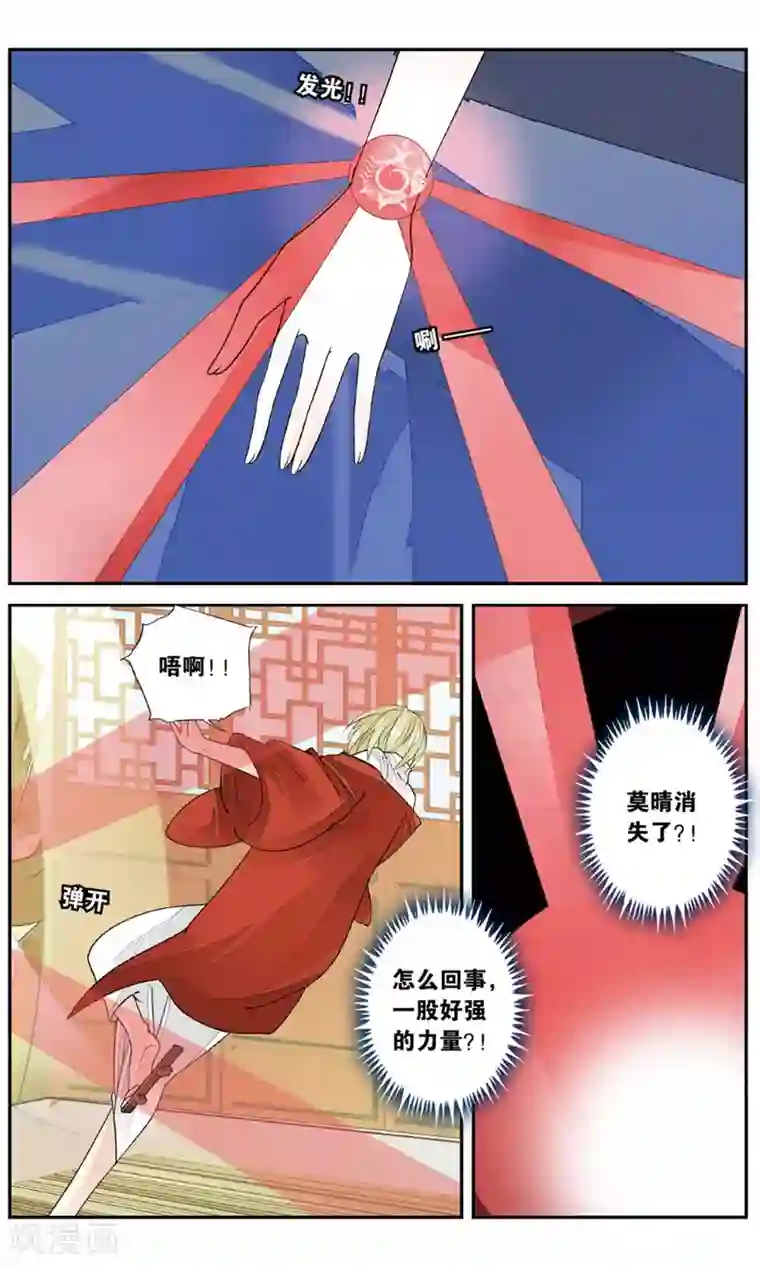 万里晴川第154话 久别重逢1
