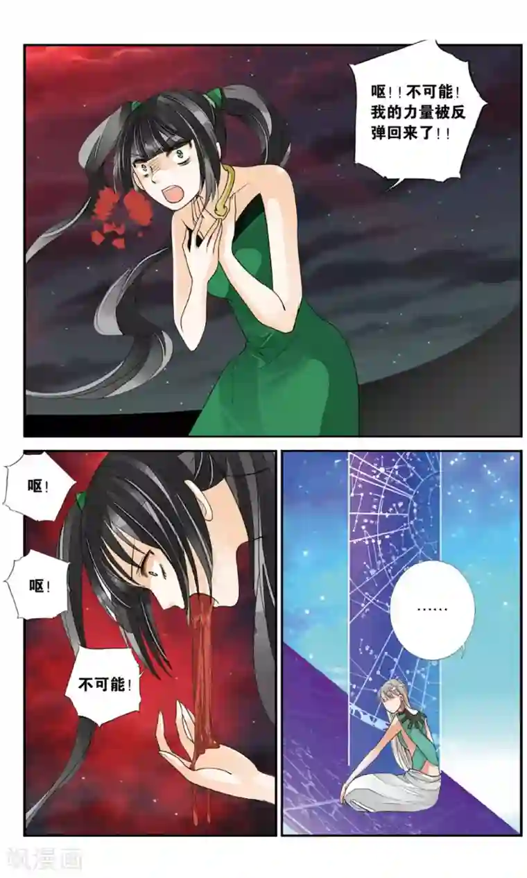 万里晴川第154话 久别重逢1