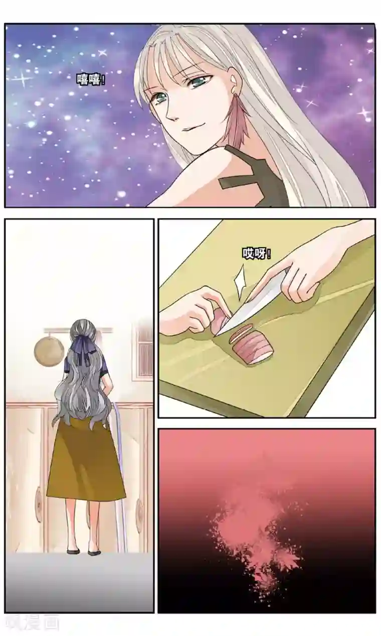 万里晴川第154话 久别重逢1