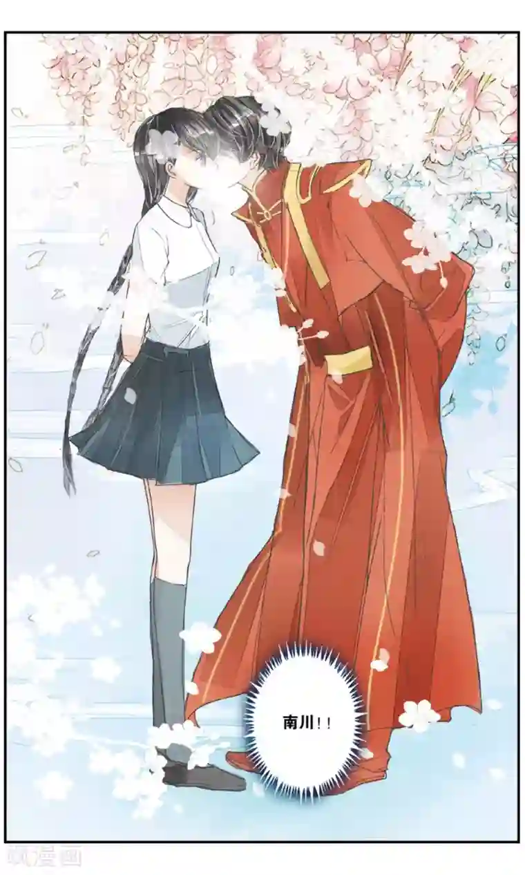 万里晴川第155话 久别重逢2