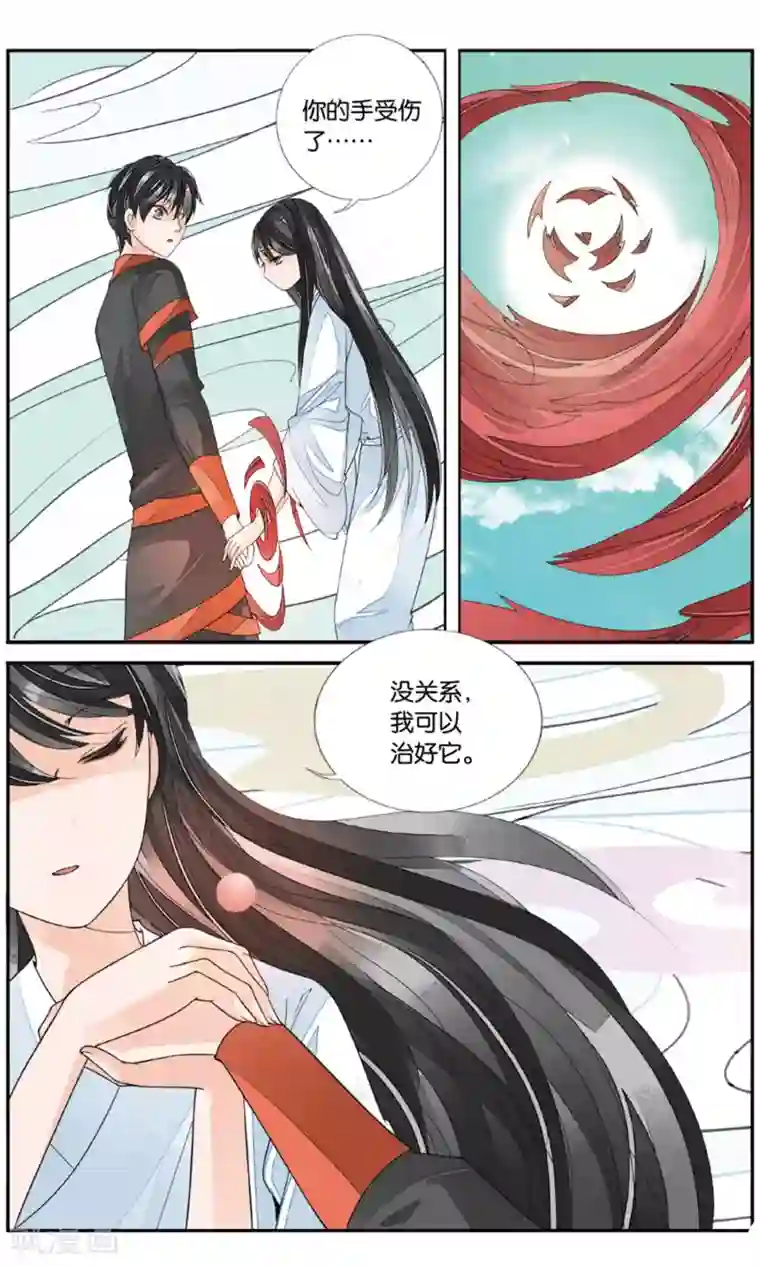 万里晴川第156话 久别重逢3