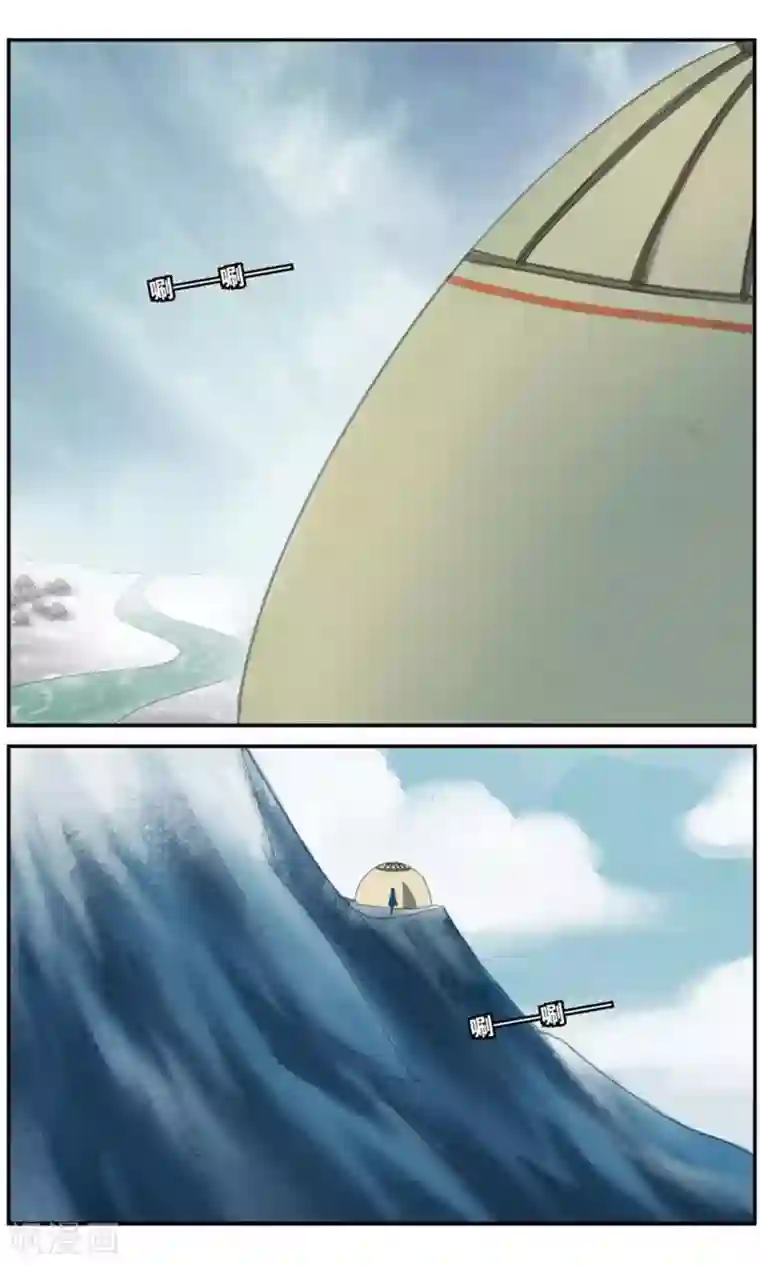 万里晴川第160话 阴谋1