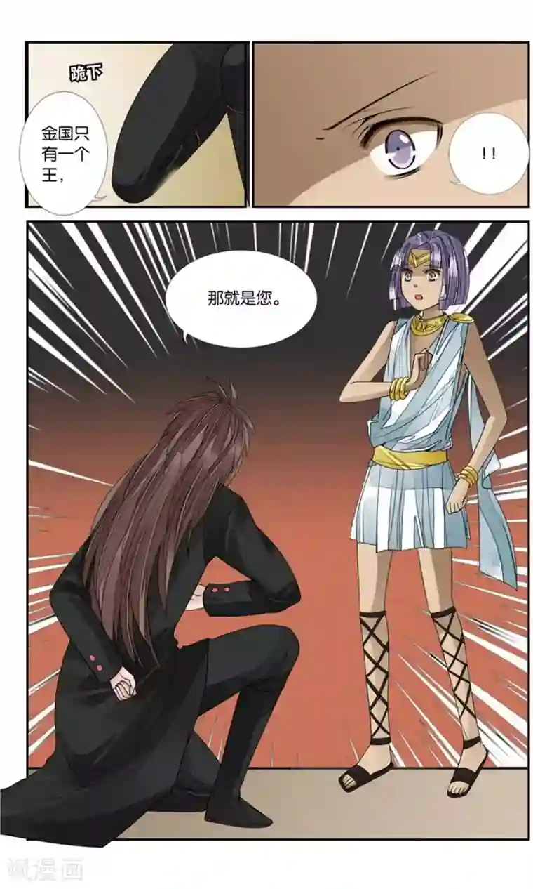 万里晴川第162话 阴谋3